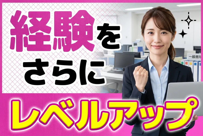 株式会社小川防災の求人・転職情報