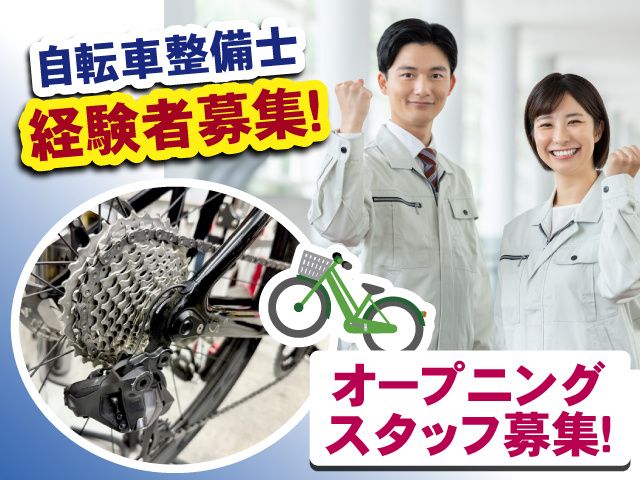 NXロジテック株式会社-0005の求人・転職情報