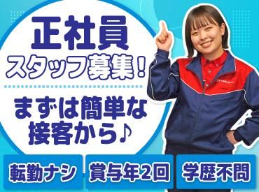 北海道エネルギー株式会社-0006の求人・転職情報