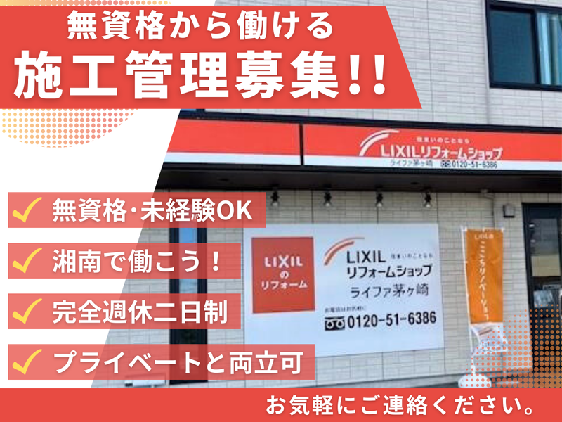 株式会社イマージュの求人・転職情報