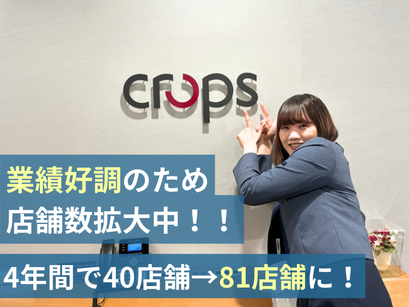 UQスポット イオンモール各務原インターの求人・転職情報-04