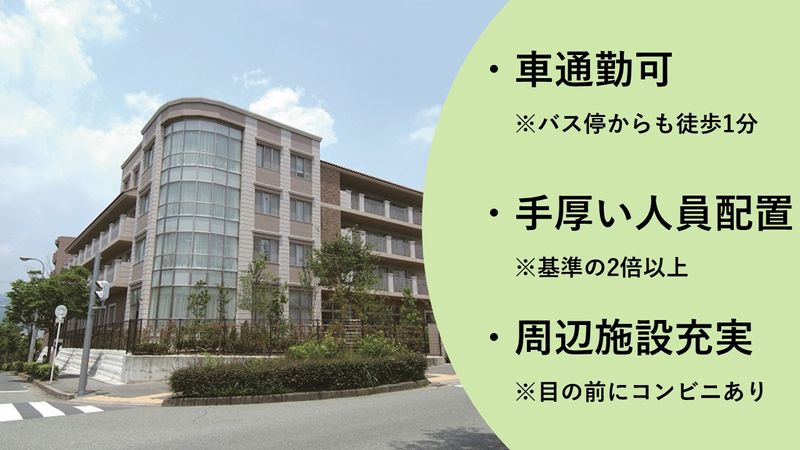 株式会社アクティブライフの求人・転職情報