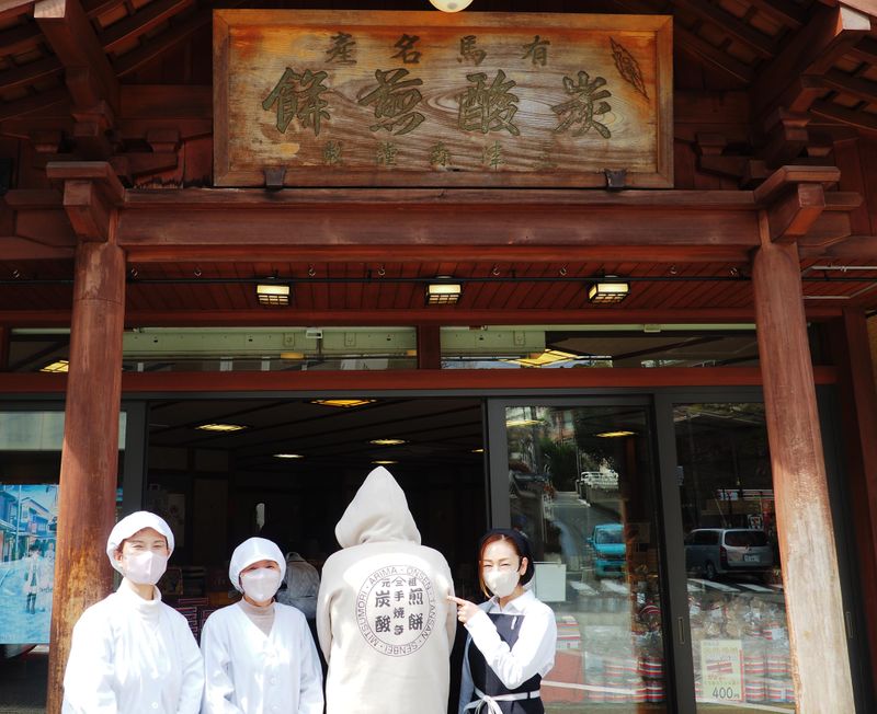 株式会社三ツ森　本店のアルバイト・バイト求人情報-02