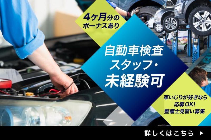 株式会社テクニックサービスの求人・転職情報