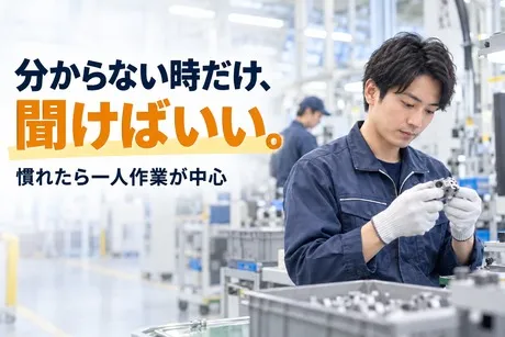 株式会社ヒューマンアイズの求人・転職情報