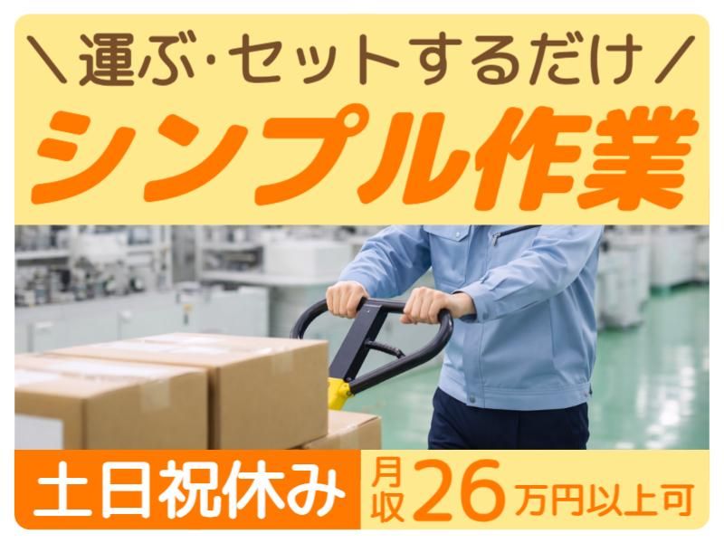 株式会社グロップエスシーの求人・転職情報