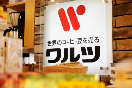 ワルツ　豊橋向山アピタ店のアルバイト・バイト求人情報-05