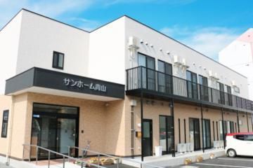 サンホーム青山　グループホームのアルバイト・バイト求人情報-02