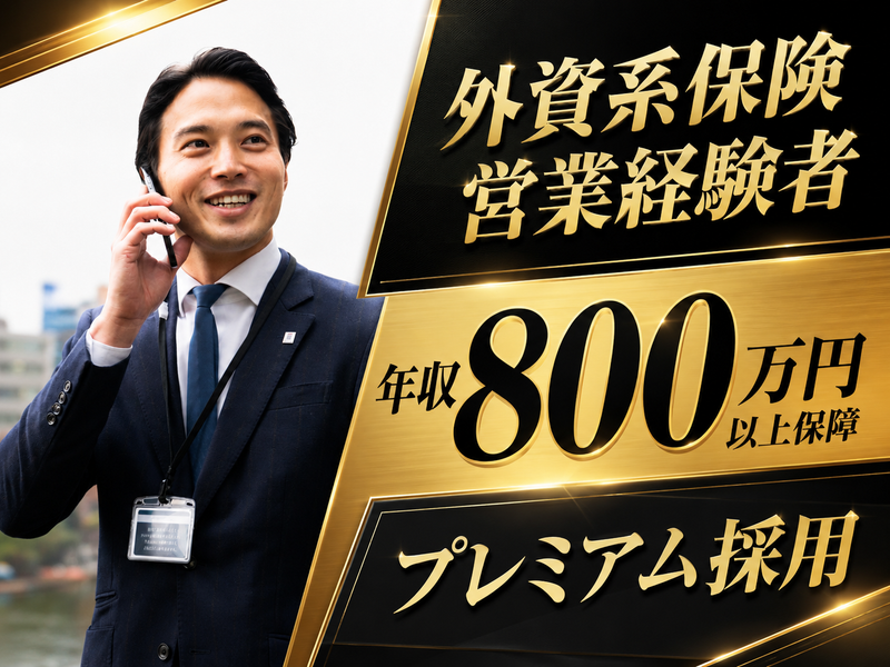 株式会社ボルテックスの求人・転職情報