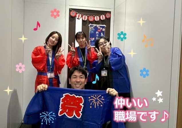 トランスコスモス株式会社の求人・転職情報