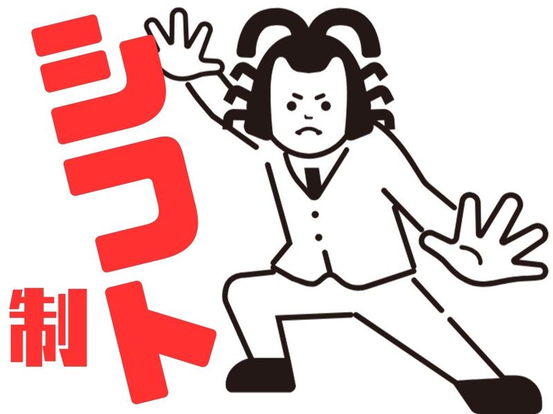 株式会社ディプライ　小牧中央営業所のアルバイト・バイト求人情報-20