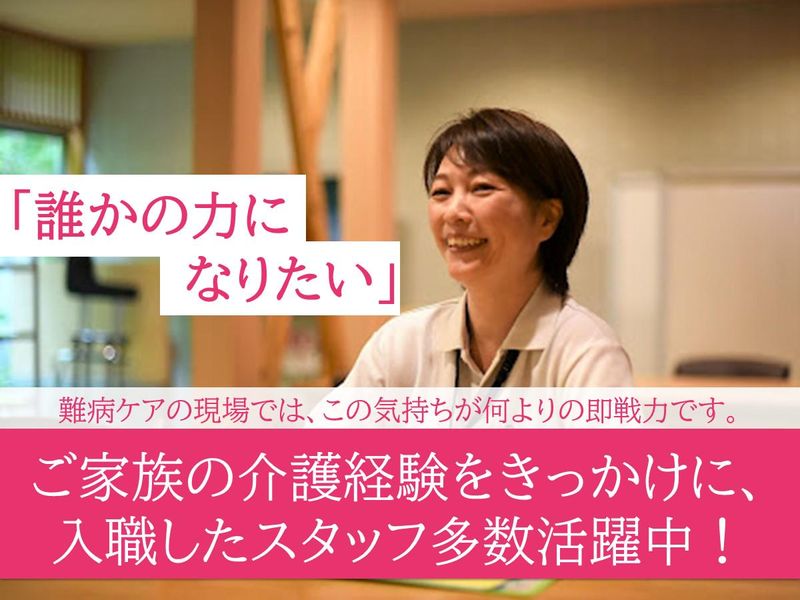 株式会社SKYの求人・転職情報