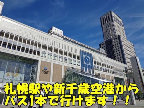 株式会社ヒューマニックのアルバイト・バイト求人情報-03