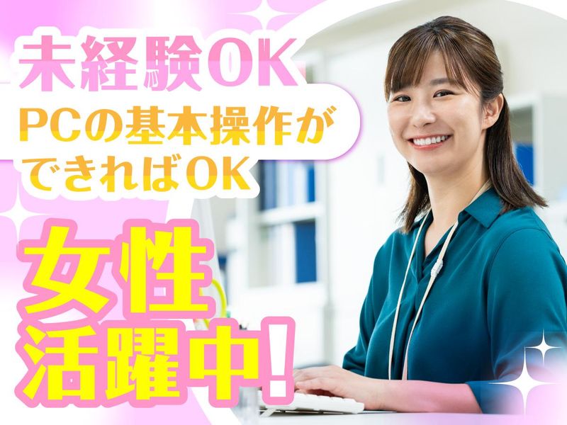 ロイヤルプレート株式会社の求人・転職情報