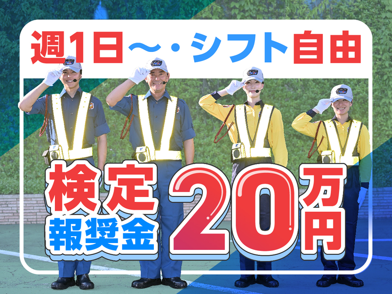 テイケイ株式会社　千葉支社[21]