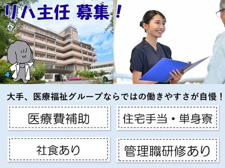タムスグループの求人・転職情報