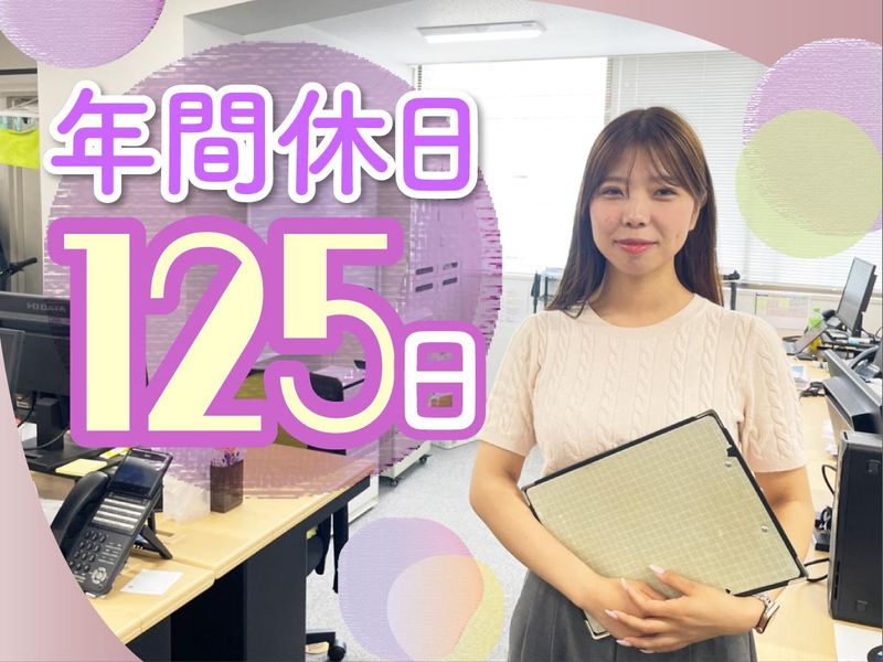 株式会社ライトハウスの求人・転職情報