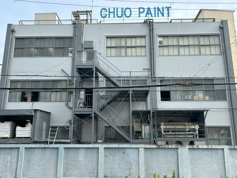 中央ペイント株式会社の求人・転職情報