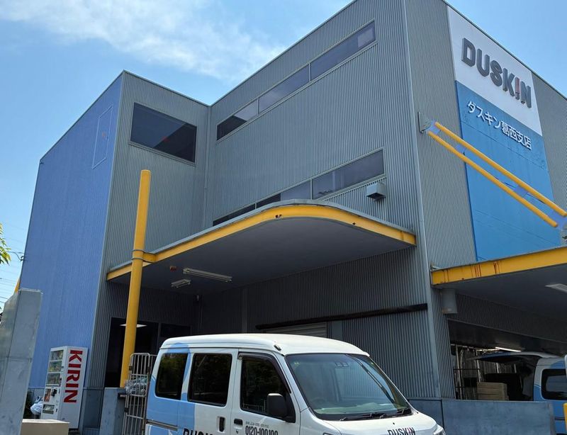 株式会社ダスキン　葛西支店のアルバイト・バイト求人情報-04