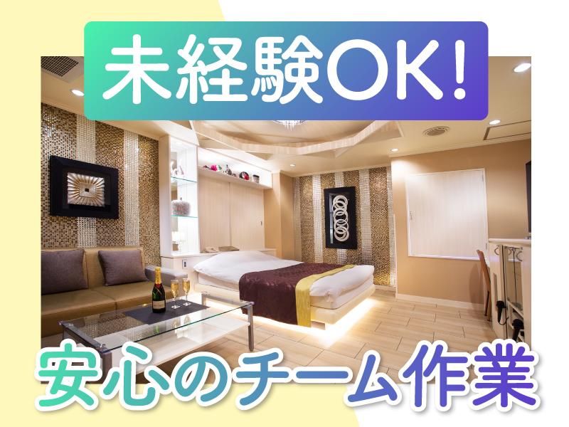 ホテルリンデン　王子店のアルバイト・バイト求人情報-02