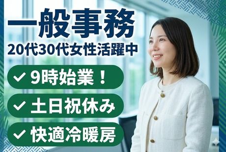 株式会社エー・オー・シーのアルバイト・バイト求人情報-08