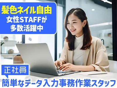 株式会社NEXTの求人・転職情報