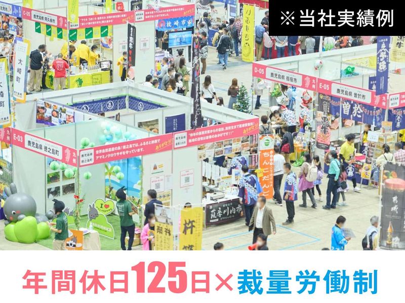 株式会社昭栄美術の求人・転職情報