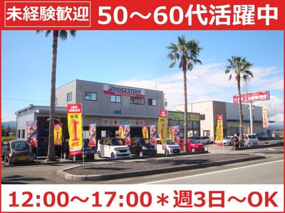 松阪市近辺で普通車大型車の回送のお仕事ないでしょうか？ 三重県 松阪市の車両回送業務の求人 | Indeed (インディード)