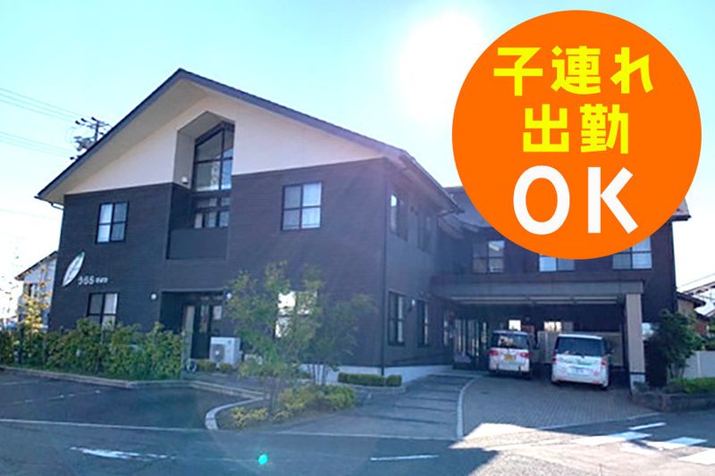 株式会社アートジャパンナガヤ設計【うららびより柳津】のアルバイト・バイト求人情報-27