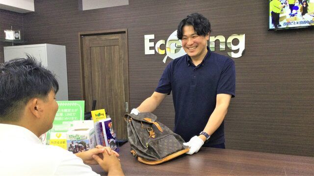 買取専門店 エコリング 広島可部店の求人・転職情報