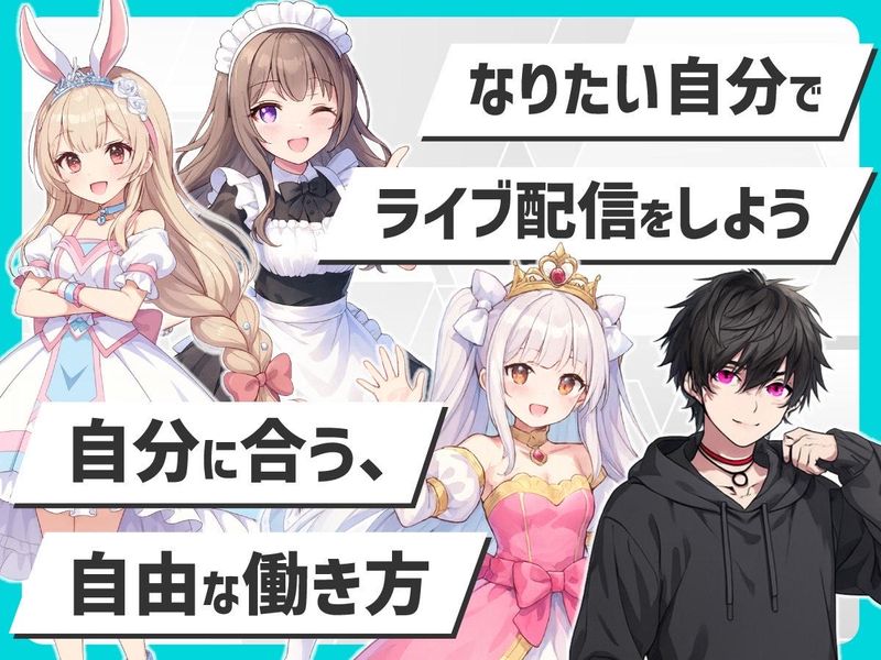 HSソリューション合同会社のアルバイト・バイト求人情報-03