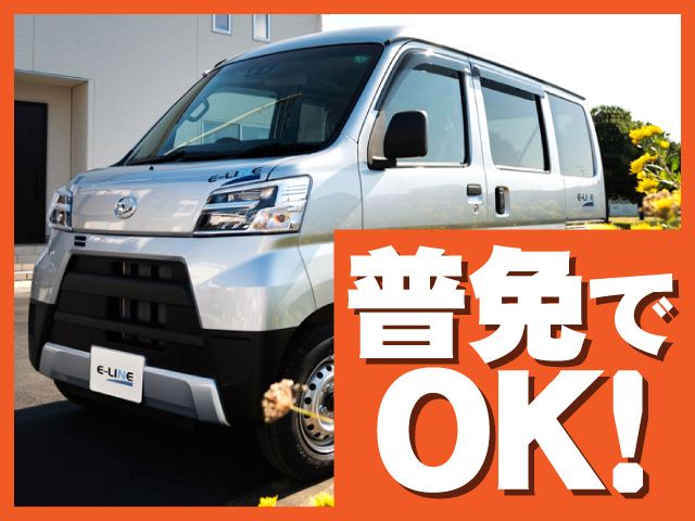 株式会社イーラインの求人・転職情報