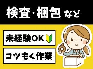 ヒューマンブリッジ株式会社の求人情報