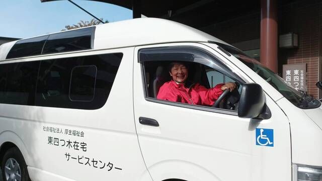 社会福祉法人厚生福祉会　東四つ木在宅サービスセンターのアルバイト・バイト求人情報-02