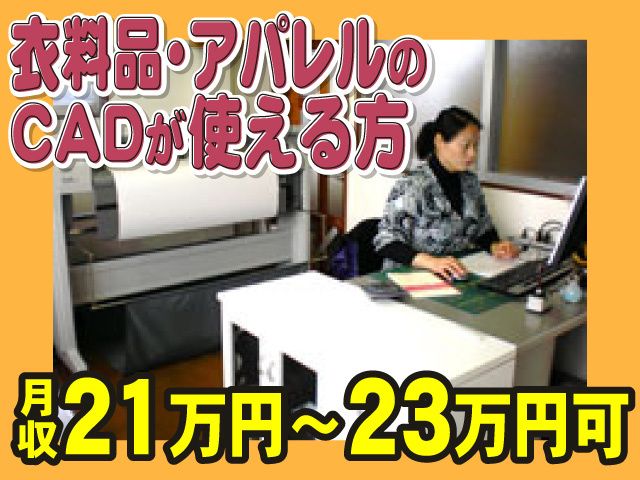 株式会社モンブランの求人・転職情報