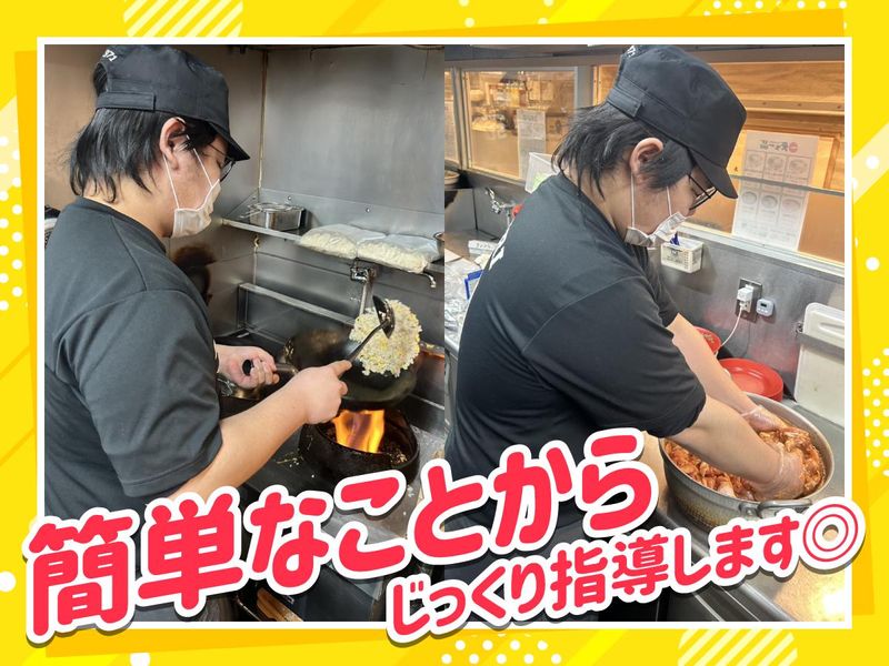 天下一品 赤坂店のアルバイト・バイト求人情報-05