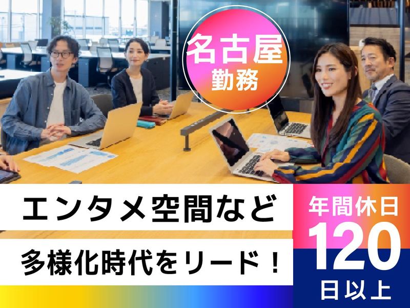 株式会社ティーケーピー-0002の求人・転職情報