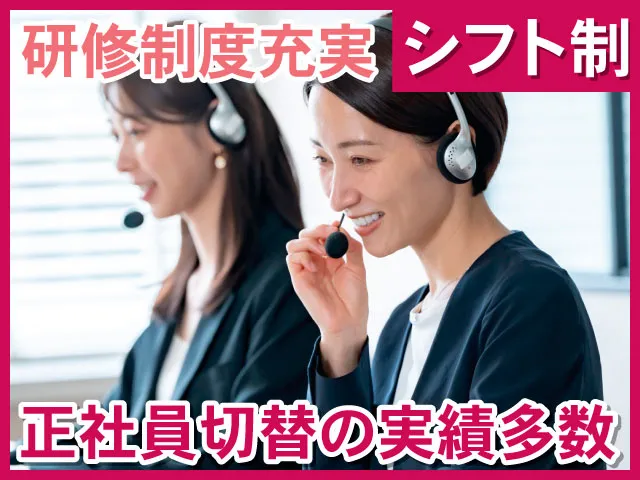 株式会社プレステージ・ヒューマンソリューションのアルバイト・バイト求人情報-14