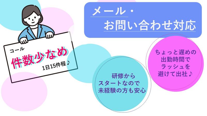 株式会社NTTデータ・ウィズの求人・転職情報