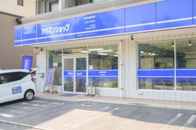 アパマンショップ　広島大学前店　株式会社　プランニングサプライのアルバイト・バイト求人情報-02