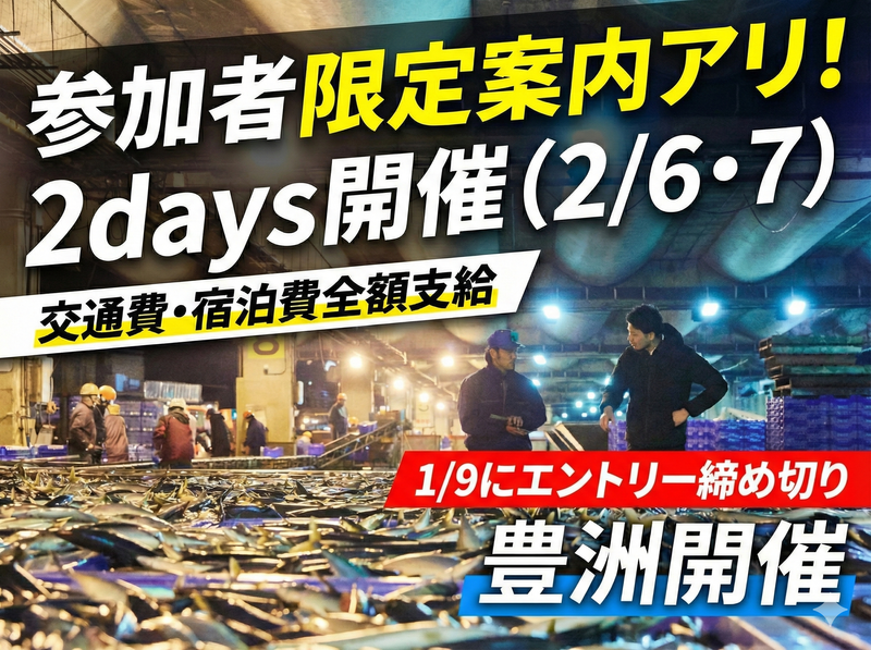 株式会社マルイチ産商