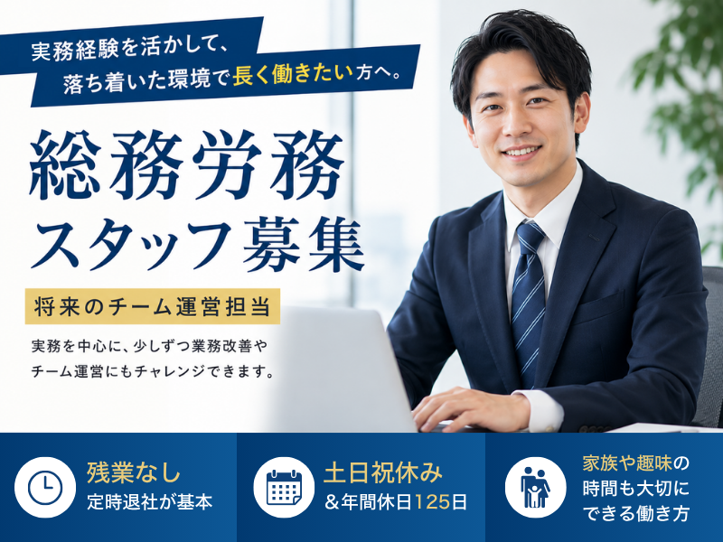 株式会社大和工業所の求人・転職情報