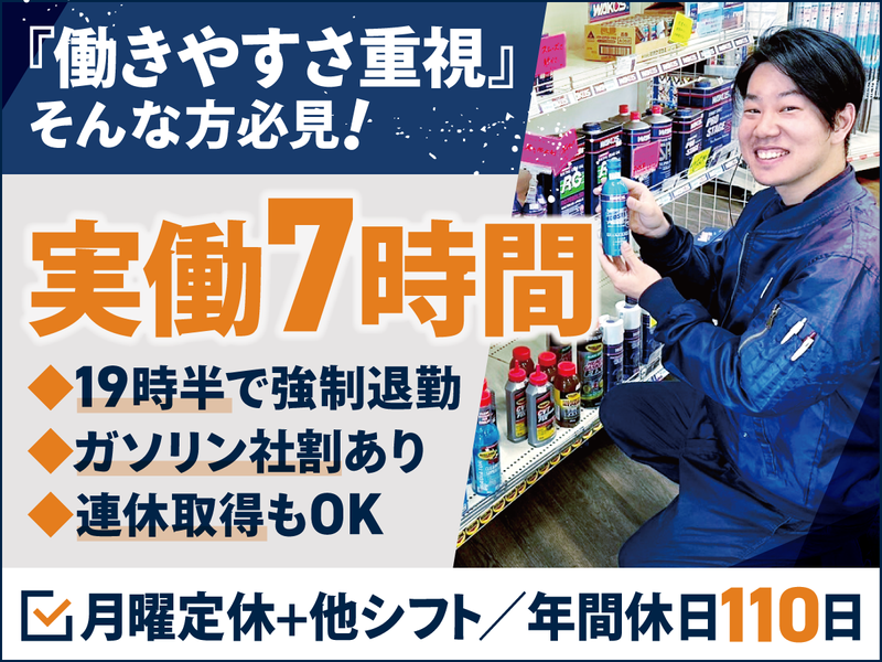 株式会社エコアールの求人・転職情報