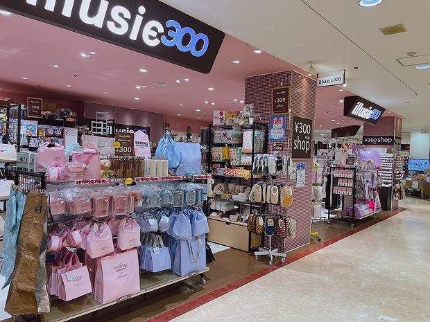 illusie300 イルーシーサンマルマル サンモール 広島 店のアルバイト・バイト求人情報-40