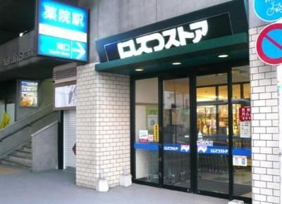 株式会社西鉄ストア　レガネットマルシェ薬院のアルバイト・バイト求人情報-02