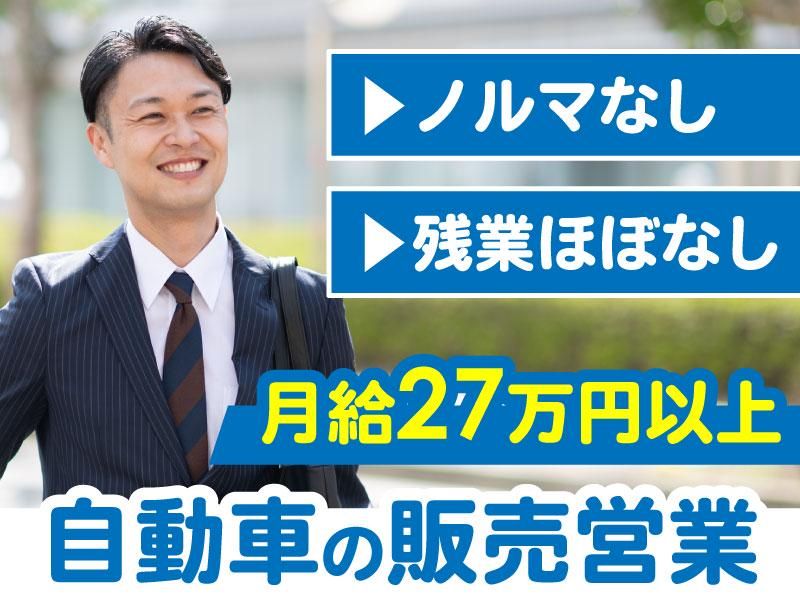 株式会社石川自動車工業の求人・転職情報