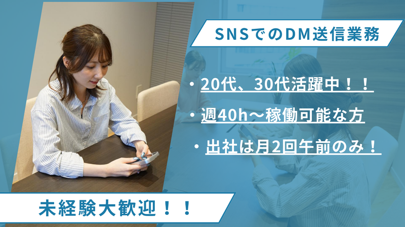 株式会社アクシスワンの求人・転職情報
