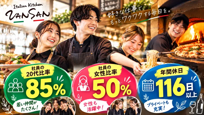 伊達貨物運送株式会社の求人・転職情報