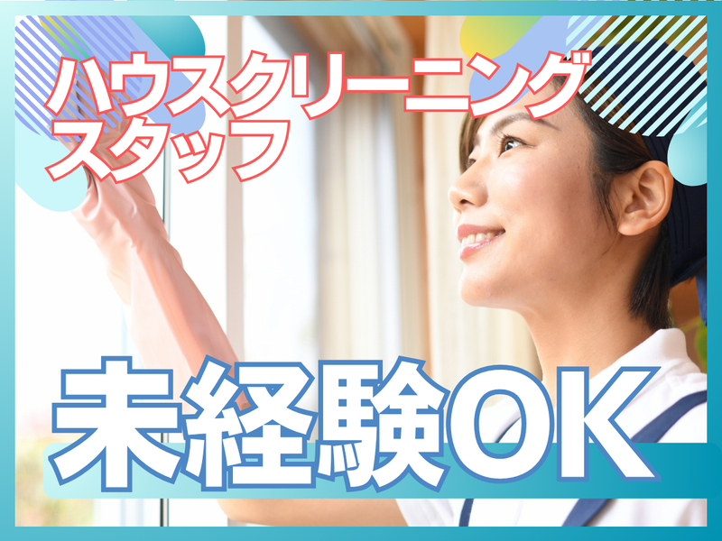 株式会社ケイズの求人・転職情報