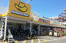 イエローハット佐伯ときわ店のアルバイト・バイト求人情報